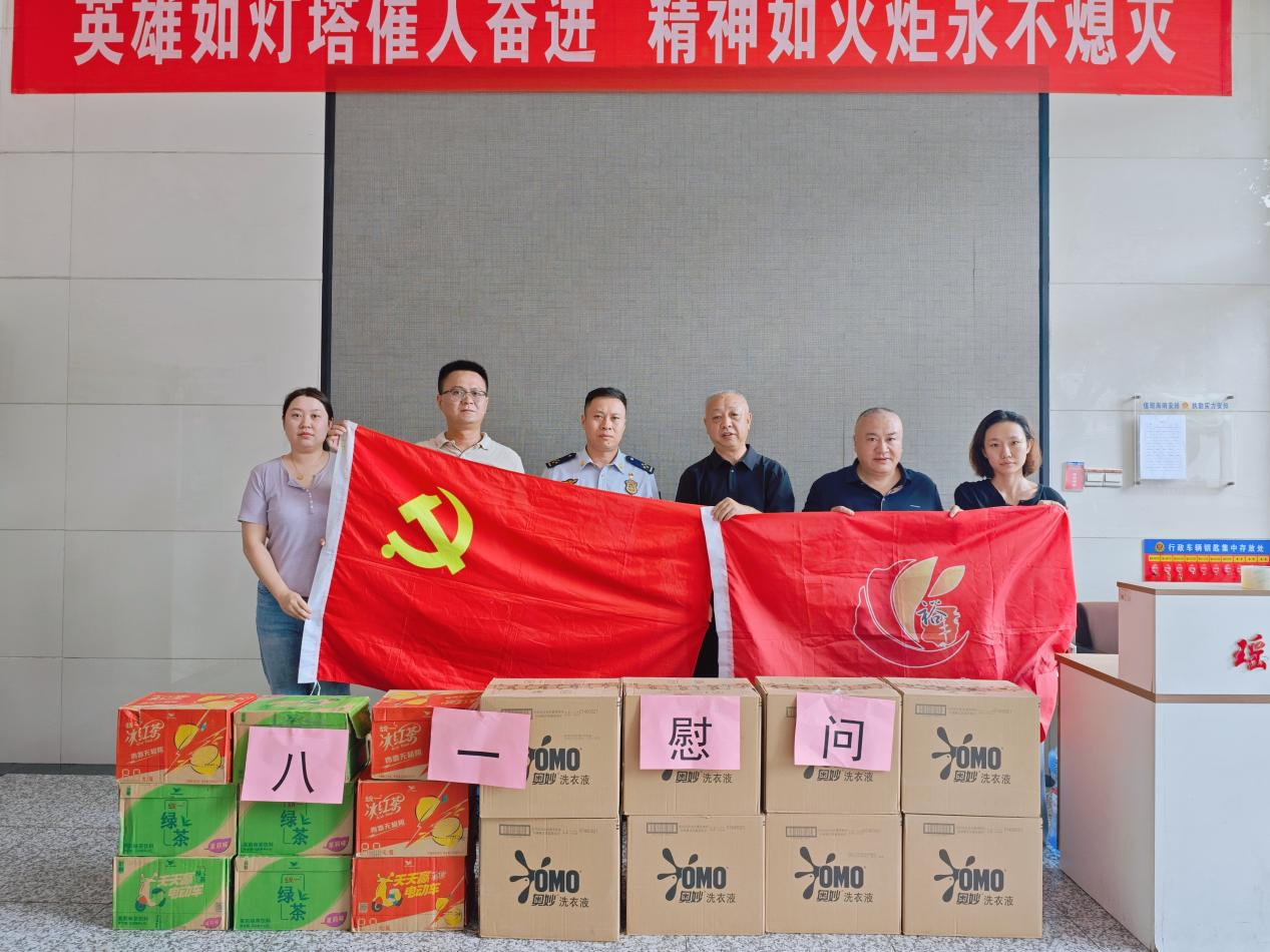 1785394355534 图片3